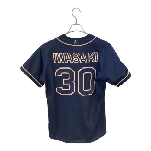 オリックス・バファローズ 2016シーズン ビジター【30】岩崎 恭平 応援グッズ SIZE L ネイビー