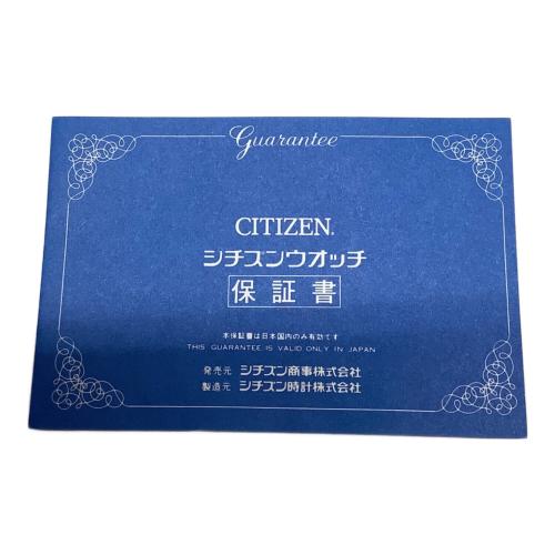 浦和レッズ (ウラワレッズ) 福田正博引退記念・腕時計 サポーターグッズ ※電池切れ・現状販売・シルバー