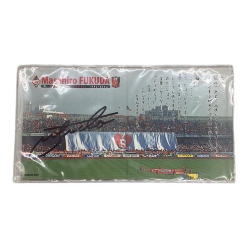 浦和レッズ (ウラワレッズ) 福田正博引退記念・腕時計 サポーターグッズ ※電池切れ・現状販売・シルバー