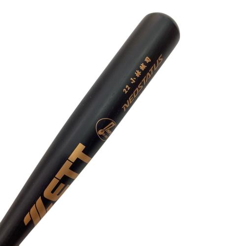 ZETT (ゼット) ネオステイタス #22 小林誠司 硬式バット NPB 86cm ブラック
