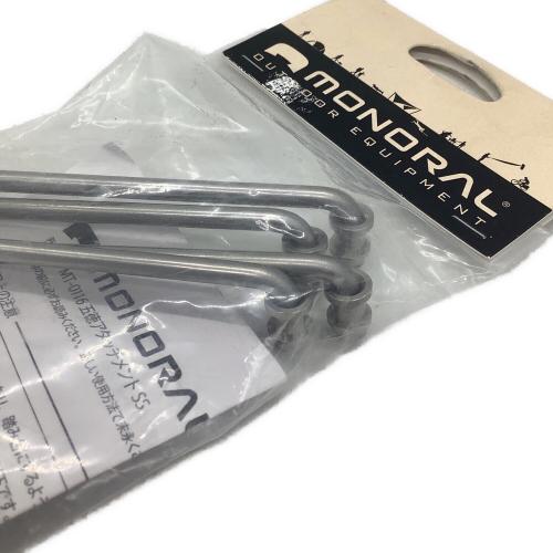 MONORAL (モノラル) MT-0116 五徳アタッチメント SS 焚火台用品