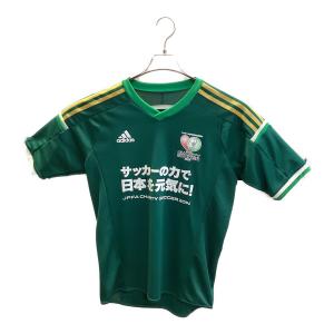 adidas (アディダス) JPFA チャリティーマッチ JAPANスターズ ユニフォーム サッカーユニフォーム F90921 グリーン SIZE L