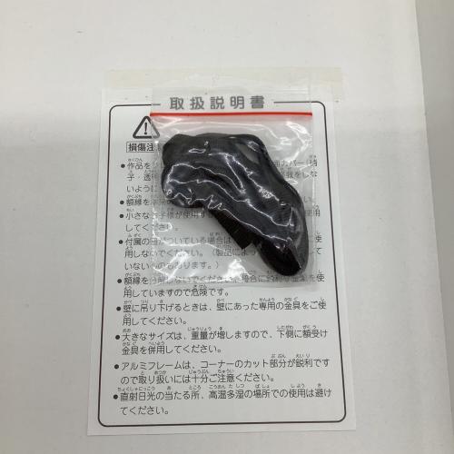 浦和レッズ (ウラワレッズ) 阿部勇樹・引退記念メモリアルフォトフレーム サポーターグッズ