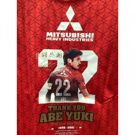浦和レッズ　阿部勇樹　パーカー　Lサイズ 浦和レッズ (ウラワレッズ) 阿部勇樹メモリアルユニフォーム サッカー
