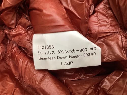 mont-bell (モンベル) マミー型シュラフ(ダウン) 1121398 レッド シームレスダウンハガー 800 #0