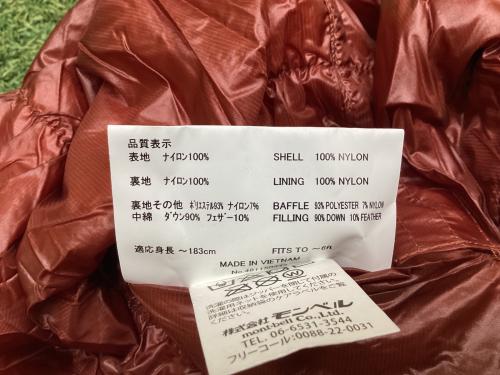 mont-bell (モンベル) マミー型シュラフ(ダウン) 1121398 レッド シームレスダウンハガー 800 #0