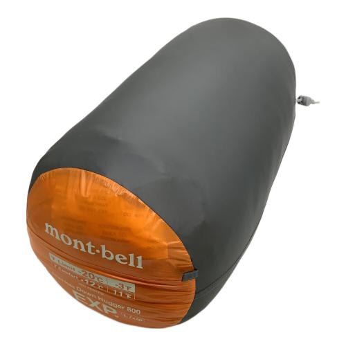 mont-bell (モンベル) マミー型シュラフ(ダウン) 1121397 オレンジ シームレスダウンハガー 800 EXP