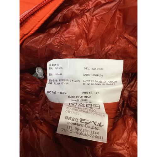 mont-bell (モンベル) マミー型シュラフ(ダウン) 1121470 オレンジ・ストリージバッグ付 ドライ シームレス ダウンハガー900 #1