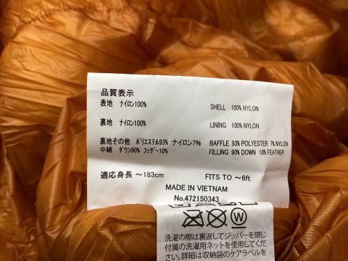 mont-bell (モンベル) マミー型シュラフ(ダウン) 1121390 イエロー ドライ シームレス ダウンハガー900 #2