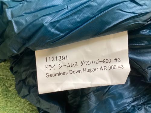 mont-bell (モンベル) マミー型シュラフ(ダウン) 1121391 ブルー ドライ シームレス ダウンハガー900 #3