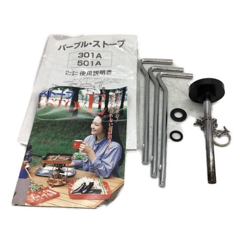武井バーナー (タケイバーナー) パープルストーブ 301セット ケロシンバーナー
