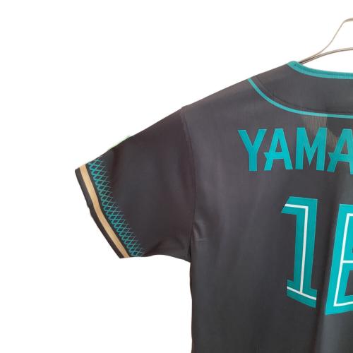 北海道日本ハムファイターズ (ホッカイドウニッポンハムファイターズ) 【18】山﨑福也 応援グッズ エスコンフィールドユニフォーム 2026 ブラック×グリーン