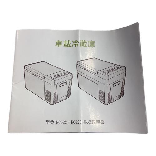 F40C4TMP 車載冷蔵庫 クーラーボックス ブラック