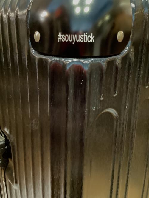 SOUYU STICK (ソーユースティック) 収納ケース ブラック パス【724】 ハードケース