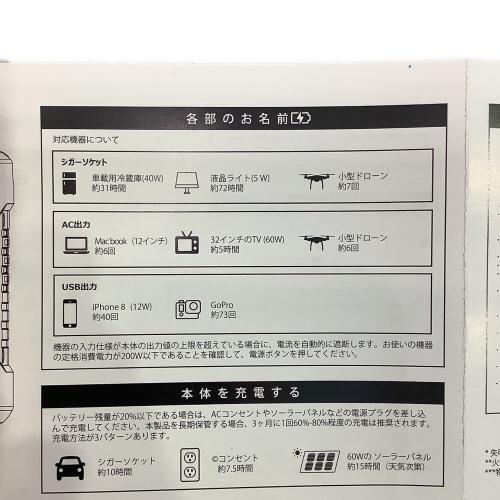 Jackery (ジャクリ) ポータブル電源400 ポータブル電源