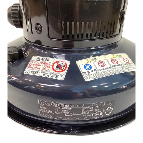 TOYOTOMI (トヨトミ) SEASON STOVE 2024 アウトドアヒーター RL-SE2524 ネイビー PSCマーク有