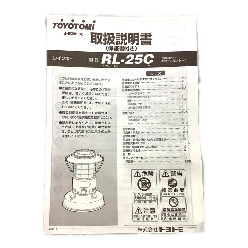 TOYOTOMI (トヨトミ) レインボーストーブ アウトドアヒーター RL-25C グリーン PSCマーク有