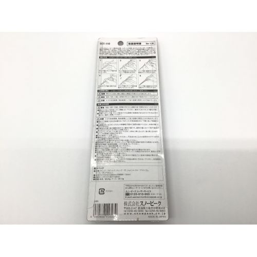 SNOWPEAK (スノーピーク) 和武器M SCT-110 和武器M