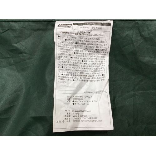 Coleman (コールマン) XPヘキサタープMDX　ヘキサタープ 2000028621 XPヘキサタープMDX 約470×435×230cm