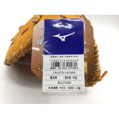 MIZUNO (ミズノ) ファーストミット 軟式グローブ オレンジ ファースト