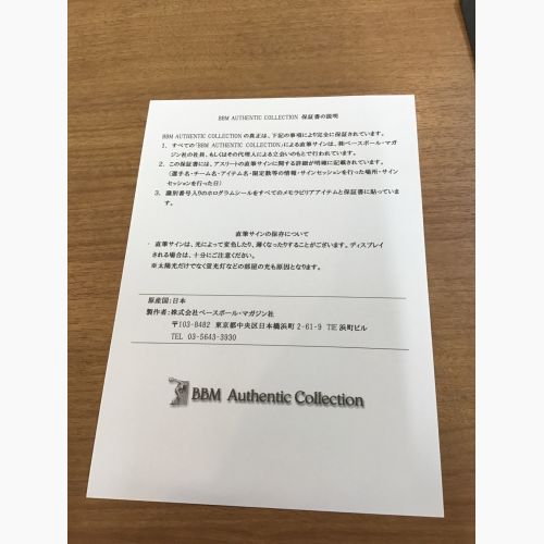 千葉ロッテマリーンズ (チバロッテマリーンズ) 応援グッズ ホワイト BBM保証書付き 065/100 ユニフォーム　福浦和也 2000本安打達成記念直筆サイン入りオーセンティック・ジャージ プロコレ