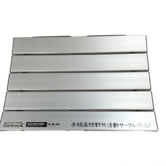 CAPTAIN STAG (キャプテンスタッグ) アウトドアテーブル キャンプデビューセット野クルver 希少品 ゆるキャン△×カリブーコラボモデル