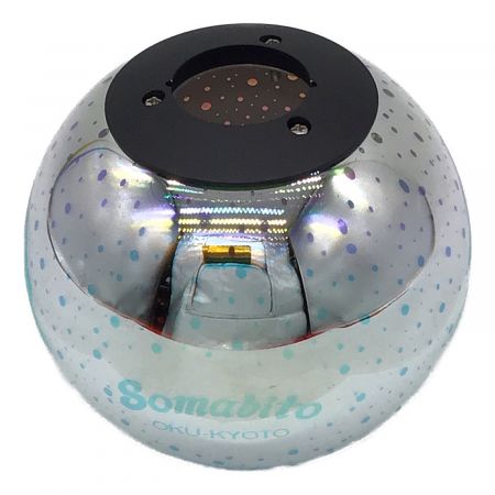 SOMABITO (ソマビト) ランタンアクセサリー ZEROGLOBE 3D ゼログローブ3D