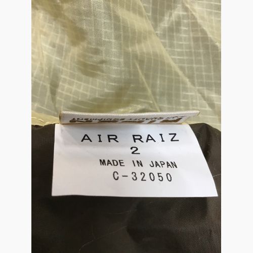 ARAI TENT (アライテント) ソロテント オレンジ C-32050 エアライズ2 約130×210×105(h)㎝ 1～2人用