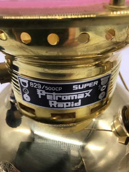 PETROMAX (ペトロマックス) ケロシンランタン ブラス HK500