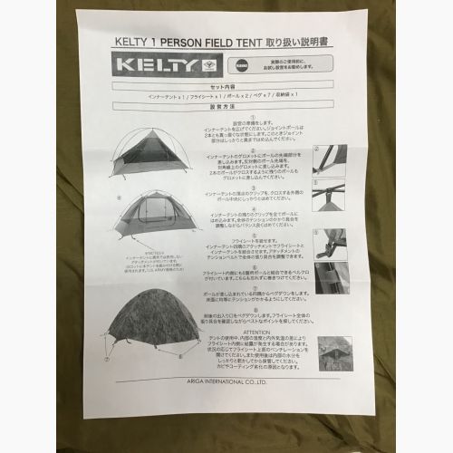 KELTY (ケルティ) ソロテント カモ柄 タクティカル1マンテント 1人用 未使用品