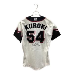 千葉ロッテマリーンズ (チバロッテマリーンズ) 2005年アジアチャンピオン 誠ユニフォーム 応援グッズ 372-00E7 54番 黒木知宏 SIZE Free ホワイト