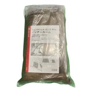 Snow peak (スノーピーク) テントアクセサリー TP-660IR 365×215×180cm リビングシェル ロング Pro. インナールーム