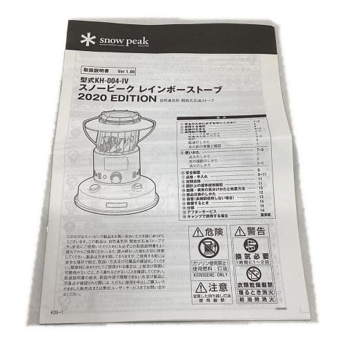 Snow peak (スノーピーク) アウトドアヒーター PSCマーク有 KH-004-IV レインボーストーブ 2020 EDITION 2020年