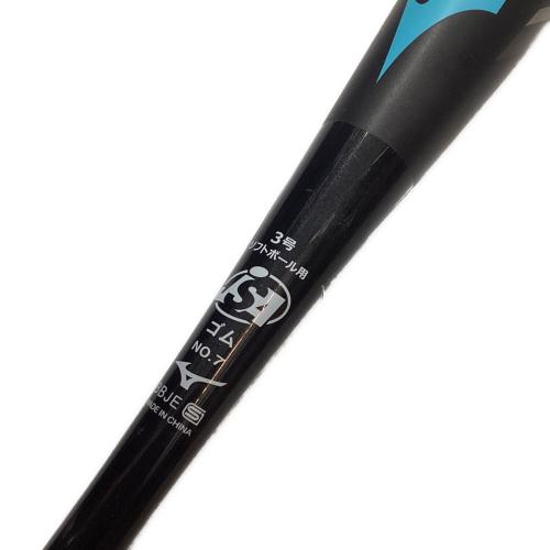 MIZUNO (ミズノ) ソフトボール用バット 84cm ブラック AX4 2020モデル ケース付き ミズノプロ 1CJFS318