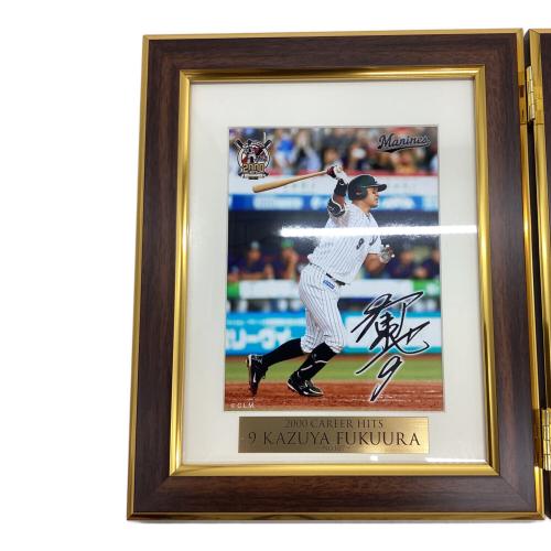 千葉ロッテマリーンズ (チバロッテマリーンズ) 福浦和也2000本安打達成記念フォトフレーム 応援グッズ 限定200個 No.27