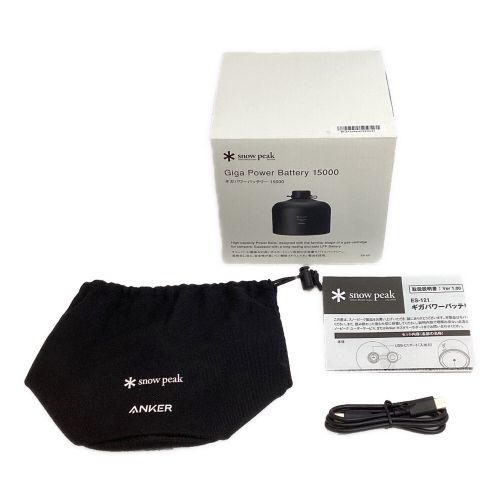 Snow peak (スノーピーク) ポータブル電源 Anker ES-121 ギガパワーバッテリー15000 15000mAh 46W リン酸鉄リチウム