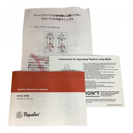 Vapalux (ヴェイパラックス) ケロシンランタン アーミーグリーン M320