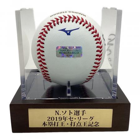 横浜DeNAベイスターズ (ヨコハマディーエヌエーベイスターズ) 応援