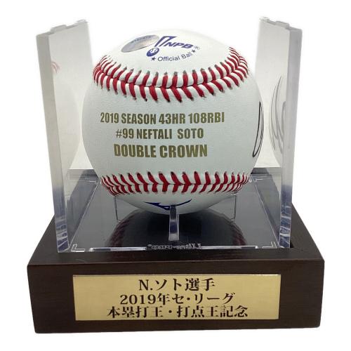 横浜DeNAベイスターズ (ヨコハマディーエヌエーベイスターズ) 応援グッズ ※サイン証明書・ケース付 77/100 【100個限定】ネフタリ・ソト 2019本塁打王/打点王/記念直筆サイン入りボール