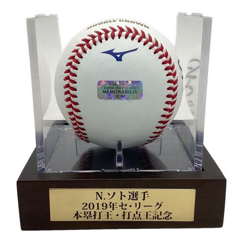 横浜DeNAベイスターズ (ヨコハマディーエヌエーベイスターズ) 応援グッズ ※サイン証明書・ケース付 77/100 【100個限定】ネフタリ・ソト 2019本塁打王/打点王/記念直筆サイン入りボール
