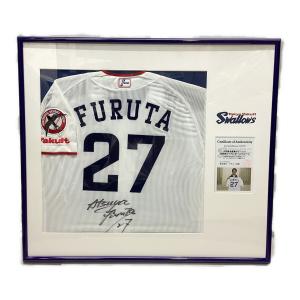 東京ヤクルトスワローズ (トウキョウヤクルトスワローズ) 応援グッズ 35/100 証明フォト付き 古田敦也 直筆サイン入り 2006年 公式ユニフォーム シーズンホームジャージ