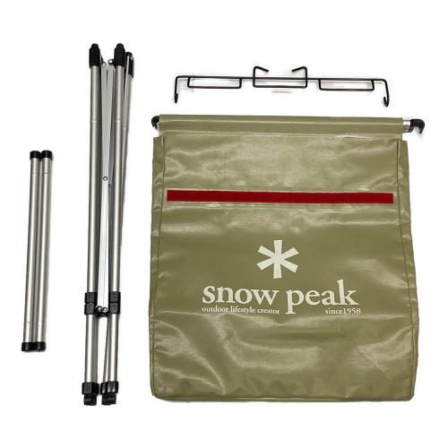 Snow peak (スノーピーク) システムラック DB-011BG 廃盤品 ベージュ ガビングスタンド
