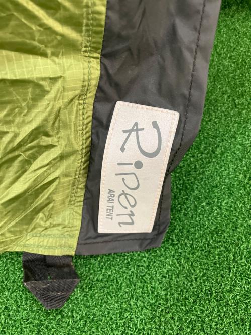 ARAI TENT (アライテント) 登山用テント H-02050 グリーン オニドーム2