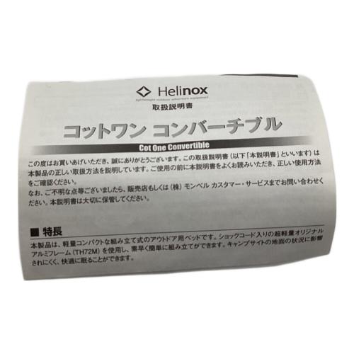 Helinox (ヘリノックス) コット 1822170 190×68×16cm ブラック コットワン コンバーチブル