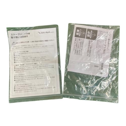 WINNERWELL (ウィンナーウェル) 薪ストーブ ウッドストーブサイドヴューＭサイズ