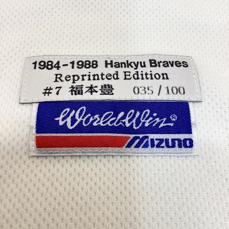 阪急ブレーブス (ハンキュウブレーブス) 応援グッズ ホワイト 【7