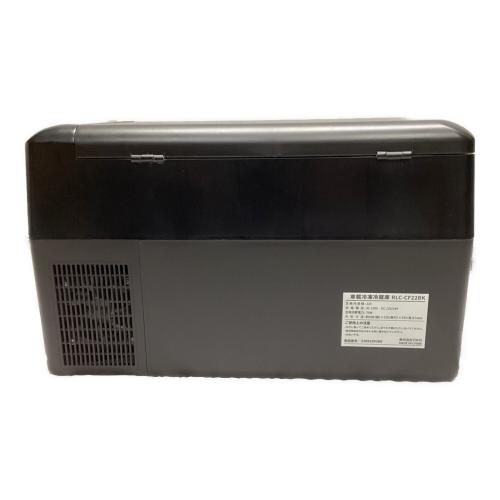 RELICIA クーラーボックス ブラック 22L ※外気温状況により設定温度より未満になります RLC-CF22 車載冷凍冷蔵庫