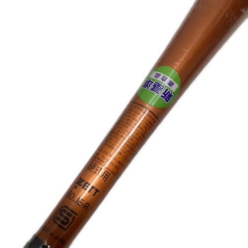 ZETT (ゼット) ゴーダFz 硬式バット BAT14383 高校野球新基準対応 83cm
