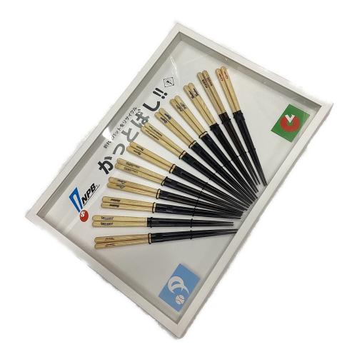 プロ野球 応援グッズ 全球団セット かっとばし