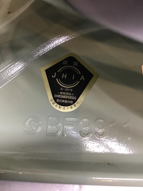 Aladdin (アラジン) アウトドアヒーター PSCマーク有 BF3911 ブルーフレームヒーター 2016年製